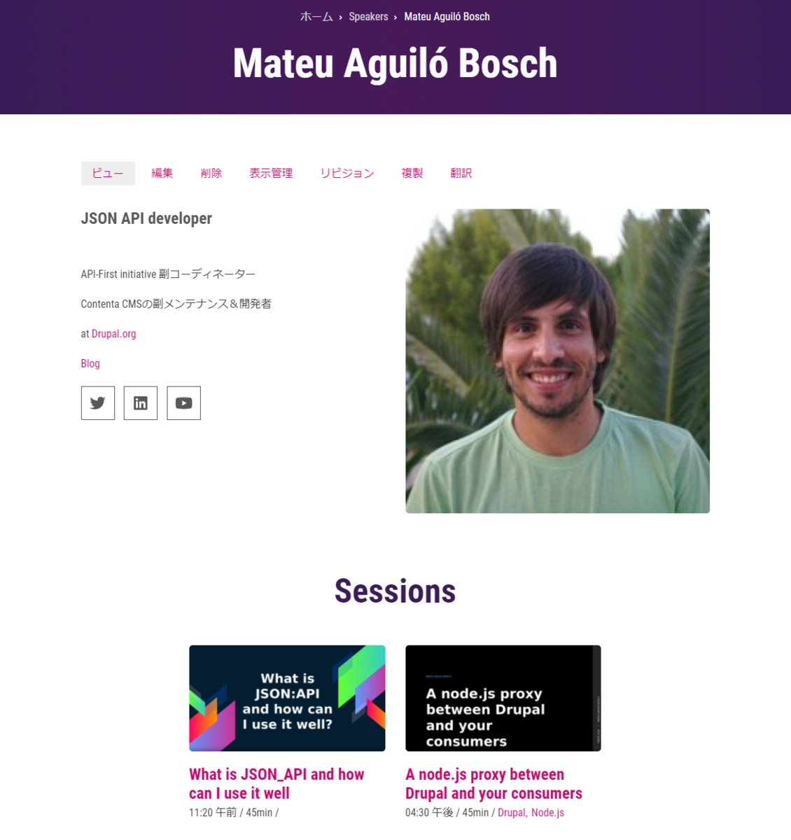 Mateu-Aguiló-Bosch-API-First-Decoupled-Drupal-キャンプ_s2.png
